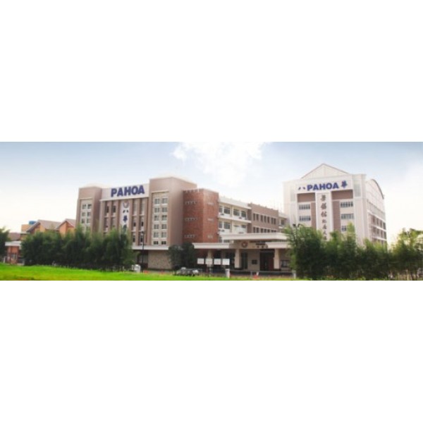 Sekolah Terpadu Pahoa